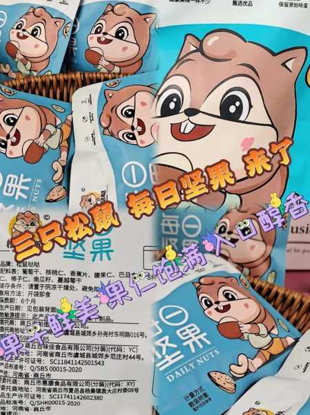 三只松鼠突然“悔婚”!零食界世纪收购告吹,数千加盟商深陷泥潭