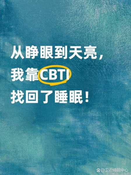 哄睡师月入3万？当失眠成为生意，谁在收割你的黑夜