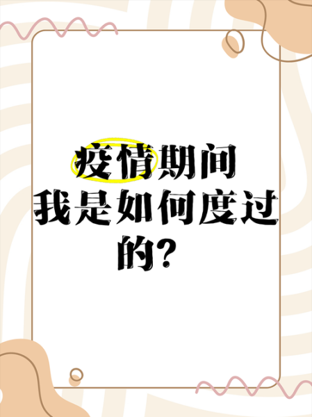 3男1女因疫情隔离被迫同居18天（疫情期间男女朋友可以一起隔离吗）