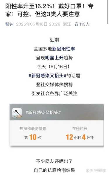 专家:福建疫情有望十一前得到控制(专家称福建疫情仍处于上升期)