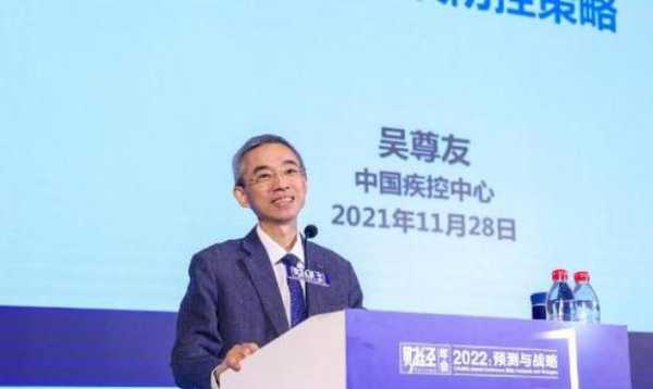 吴尊友解释国内疫情不严重为何打疫苗（吴尊友称不用着急打疫苗）
