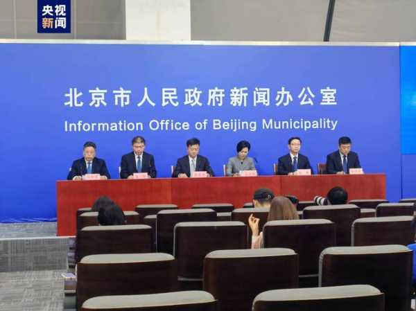 北京：面临新冠疫情以来最严峻形势（当前中国面临的严峻形势）