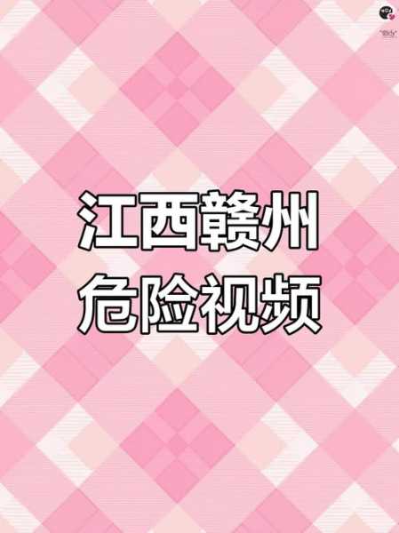 赣州疫情最新消息今天封城了（疫情最新消息又严重了是真的吗）