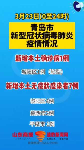 2024年新冠疫情最新消息今天(2024年新冠又来了么)