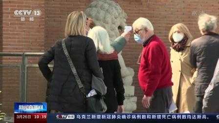 意大利新冠肺炎疫情正进入平台期(意大利新冠疫情最新情况)