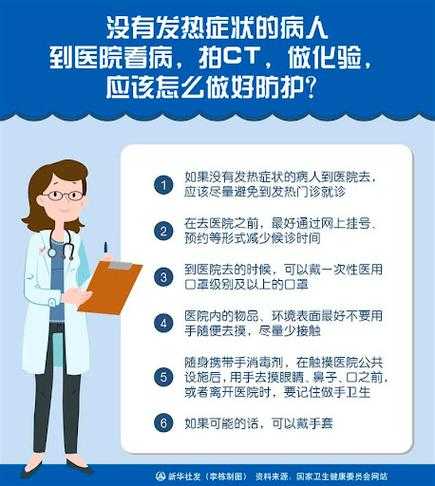 新疆伊犁现疫情游客暂不能离开(伊犁州疫情最新消息今天)