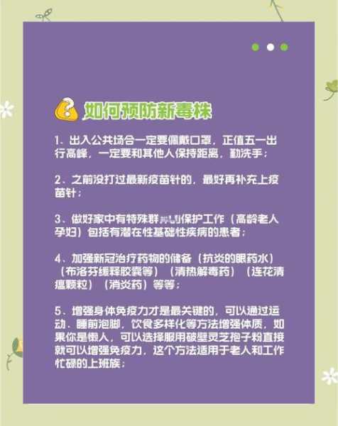2022年五一疫情能结束吗(2022年属于疫情期间吗)