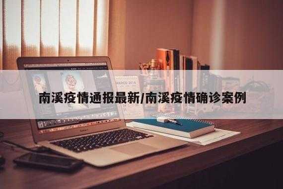 南宁疫情最新消息今天封城了（2025南宁疫情最新消息）