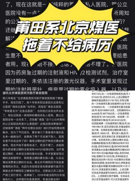 专家称福建仙游疫情规模不会太小（福建莆田仙游县疫情）