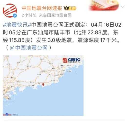 广东陆丰疫情不会大规模扩散（广东汕尾市疫情最新情况）