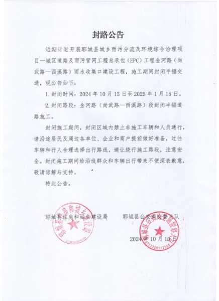 湖南常德疫情最新消息今天封城了(湖南常德封路了吗)