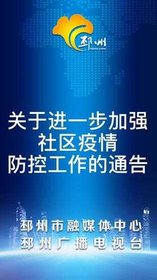 淄博疫情最新消息今天封城了(淄博市哪里出现疫情了)