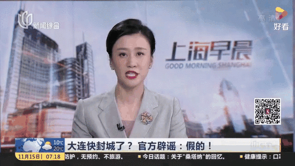 大连疫情最新消息今天封城了（辽宁大连紧急通知今天）