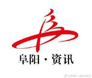 阜阳疫情最新消息今天封城了(阜阳现在疫情什么情况)