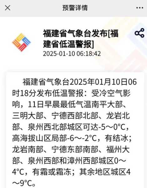 福州疫情最新消息今天封城了（福州今天最新疫情公布）