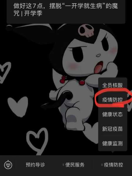 厦门疫情起源是外市输入病例（厦门疫情起源已查明）