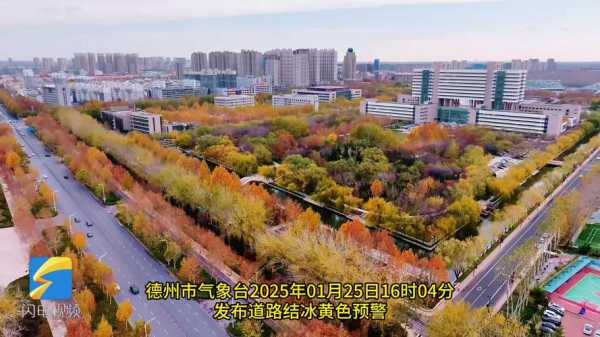 德州疫情最新消息今天封城了（山东德州疫情严重吗）