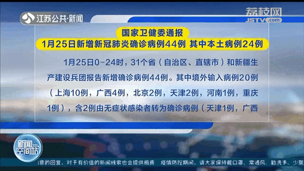 北京疫情最新消息今天新增病例(北京新一轮病毒)