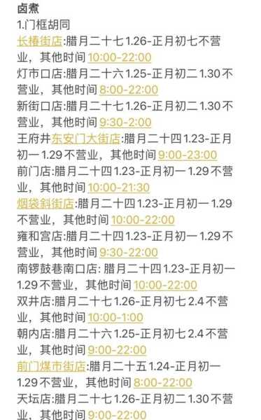 北京增婚宴小吃店聚集性疫情(什么是聚集性疫情)
