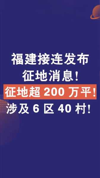 福建新增本土确诊55例是哪里的(福建新增本土确诊50例192.168.1.1)