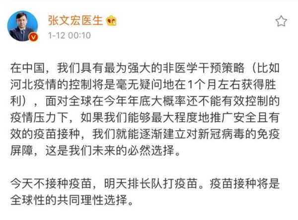 31省新增本土确诊42例:河北40例活动轨迹（河北新增20例本土确诊病例）
