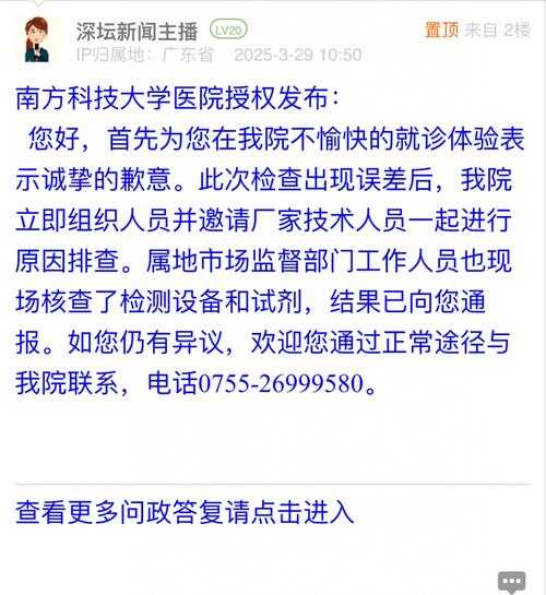 深圳新增9例确诊2例无症状感染者(深圳新发现2名无症状感染者 新闻)