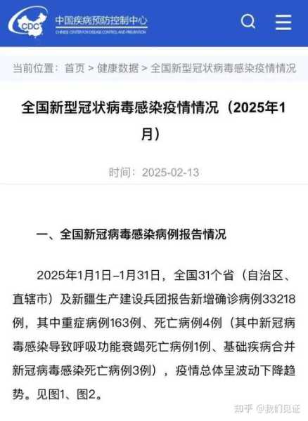 31省新增12例确诊 6例为本土病例(31省市新增本土病例最新消息)