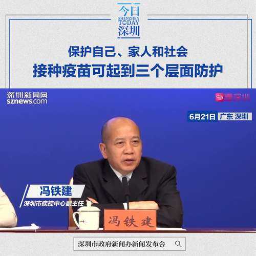 深圳增60例本土确诊,深圳 新增 确诊（昨天唯一新增本土病例在深圳）