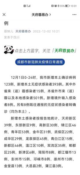江西省新增本土确诊病例1例是哪里的(31省市新增本土病例最新消息)