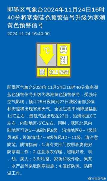 山东即墨疫情最新消息今天封城了（山东现在的疫情什么情况 最新消息）