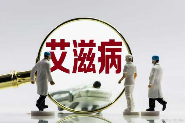 美国首次发现二次感染病例是哪一年（我国于哪一年首次发现艾滋病病例）