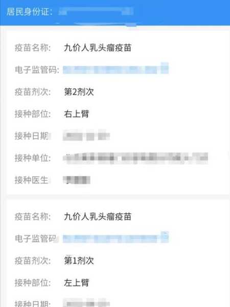 北京疫情可能要前推一个月的疫苗吗（六个月的疫苗可以推到七个月打吗）