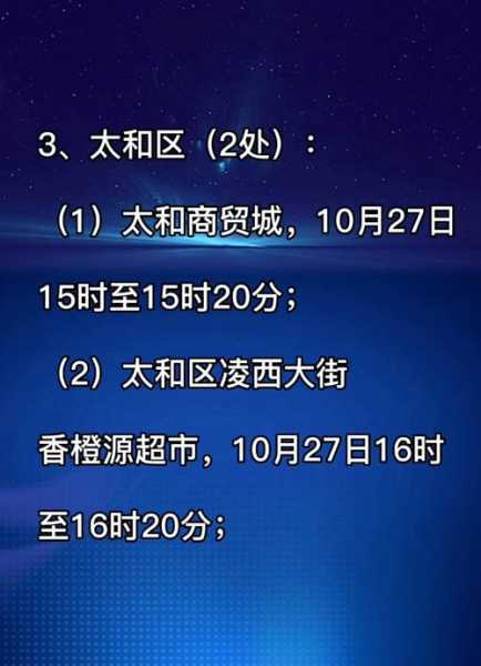 辽宁9地升为中风险(辽宁中风险城市名单)(辽宁新增5个中风险地区)
