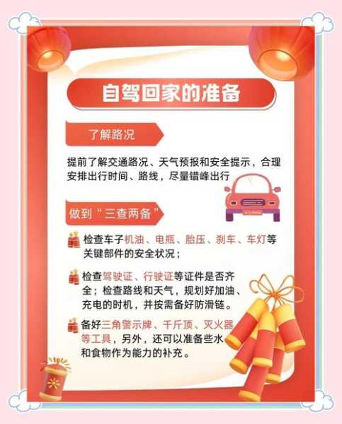 2024年1月1号高速免费吗(2022年高速免费从什么时候开始)