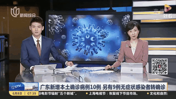 中山发现1例无症状感染者是哪里的（广东中山发现1例无症状感染者）