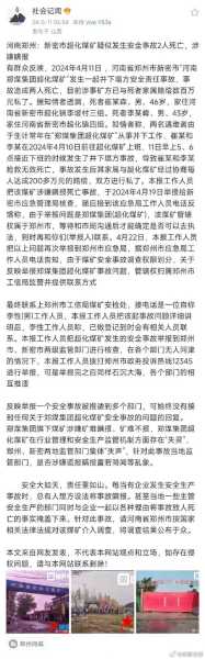 河南新增1例本地确诊病例细思极恐(河南新增本土病例1个怎么回事)