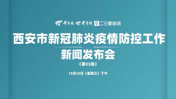 31省新增本土17例 河北14例（31省市新增本土病例最新消息）
