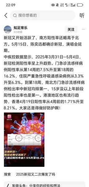 广东新冠疫情最新消息今天新增(2025广东爆发新冠了吗最新消息)