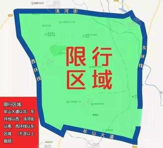 郑州限号2022年2月限号时间（郑州2020年1月1日限号吗）