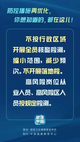 枣庄疫情最新消息今天封城了吗(2021年山东枣庄疫情最新消息)