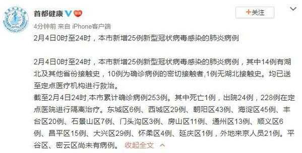 截至9月 24时新型冠状病毒肺炎疫情最新情况(新型冠状病毒肺炎病例)