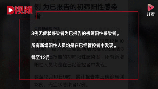 浙江新增一例本土无症状感染者(浙江新增无症状感染者在哪个城市)