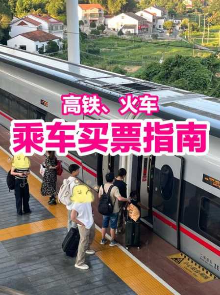 坐高铁需要核酸检测吗?最新消息（坐火车需要48小时核酸检测吗）