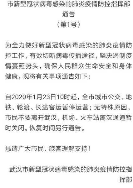 宁波疫情最新消息今天封城了吗（疫情最新消息又严重了是真的吗）