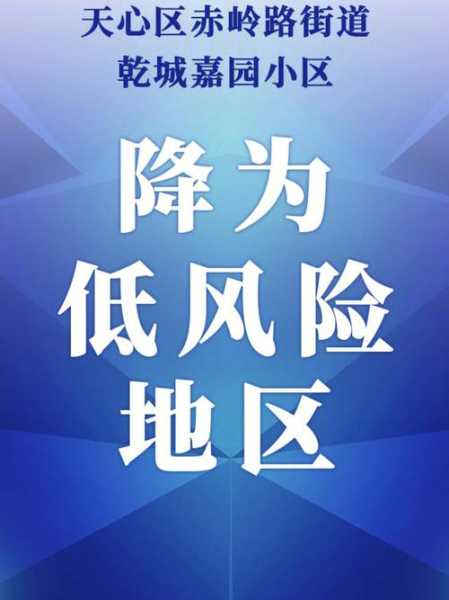 高风险多久能降为低风险地区(FATF指定的高风险国家或地区)