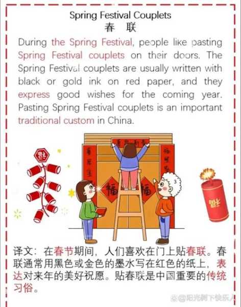 这个春节可以回家过年吗英语(每个人都会回家过年用英语怎么说)