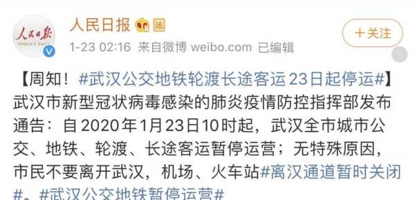 沈阳疫情最新消息今天封城了吗(沈阳疫情最新消息2024年)