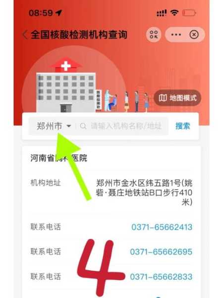 48小时核酸检测提前几天做合适（48小时提前几天去验核酸）