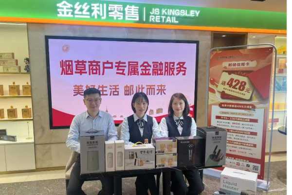 烟草系银行新掌门人上任，行业风向有哪些变化？