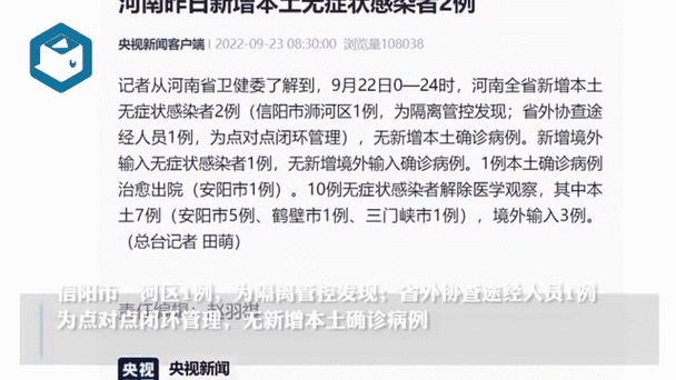 河北新增无症状感染者2例（无症状感染者与确诊病例有啥区别）